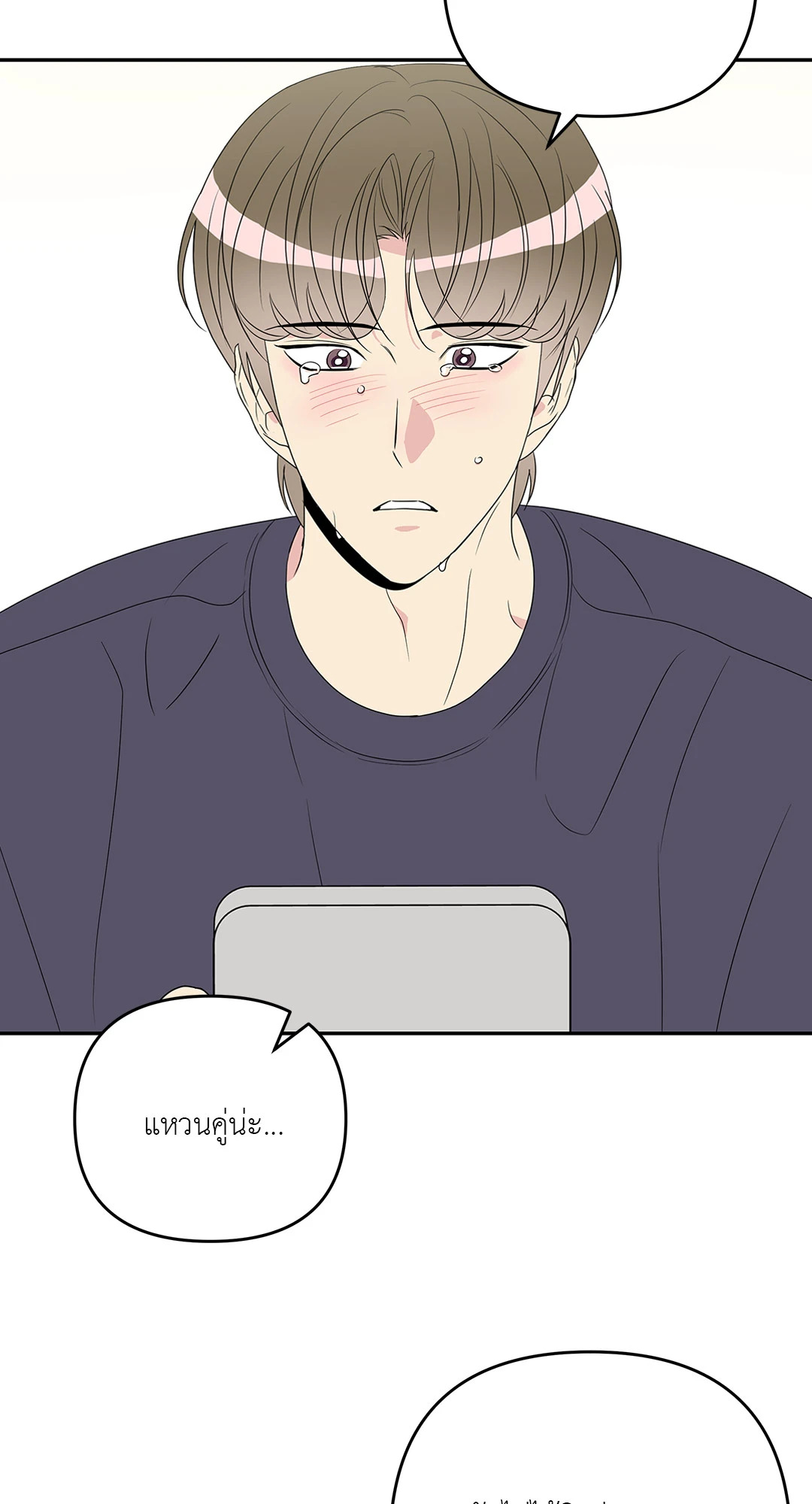 หน้า 38