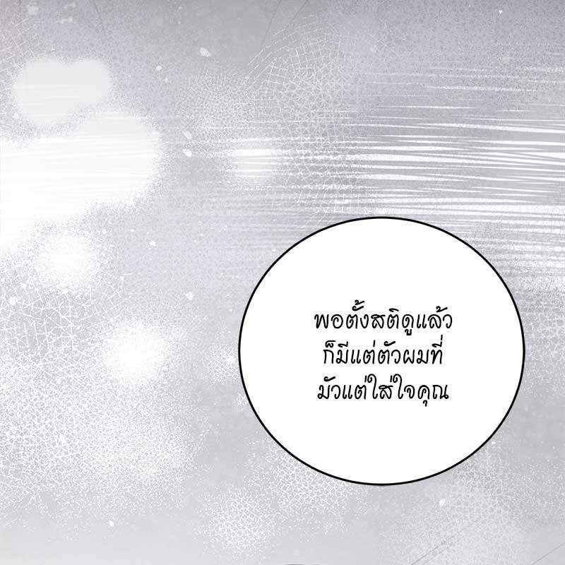 หน้า 125