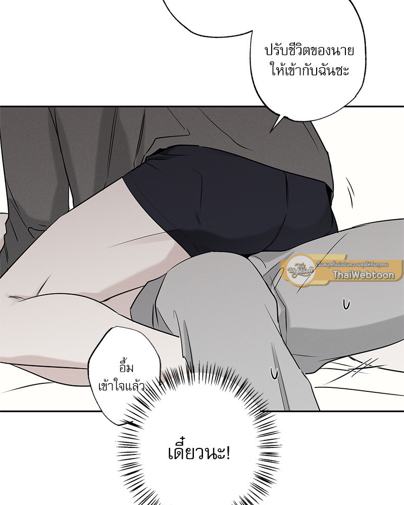 หน้า 65