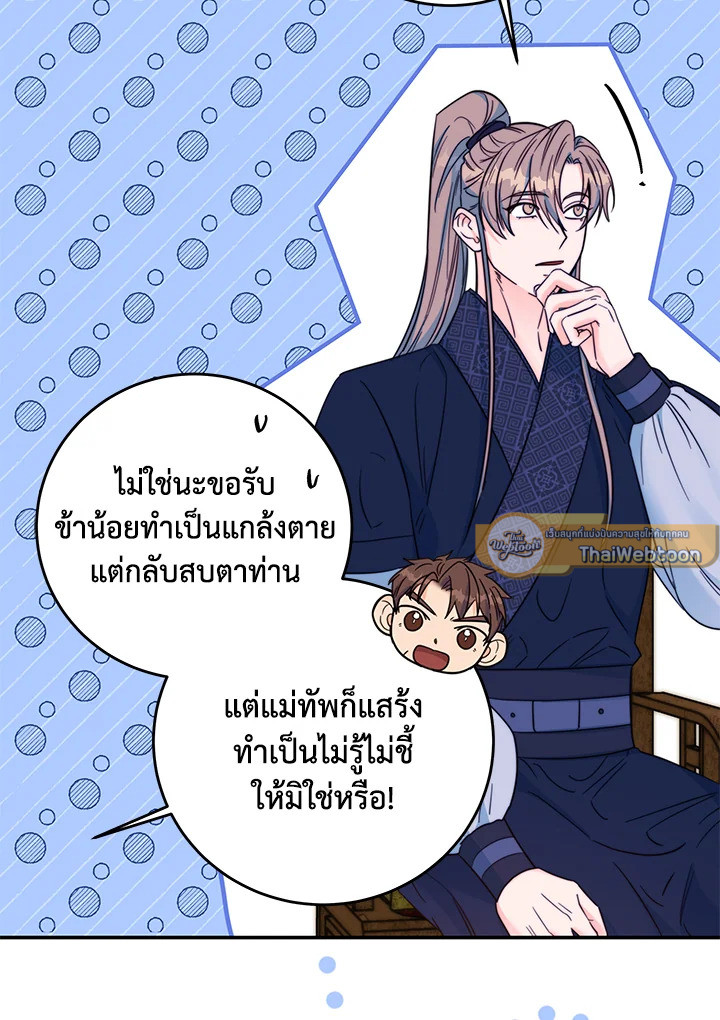 หน้า 94