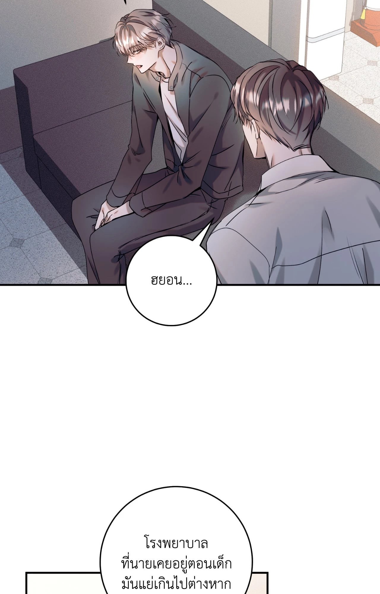 หน้า 103