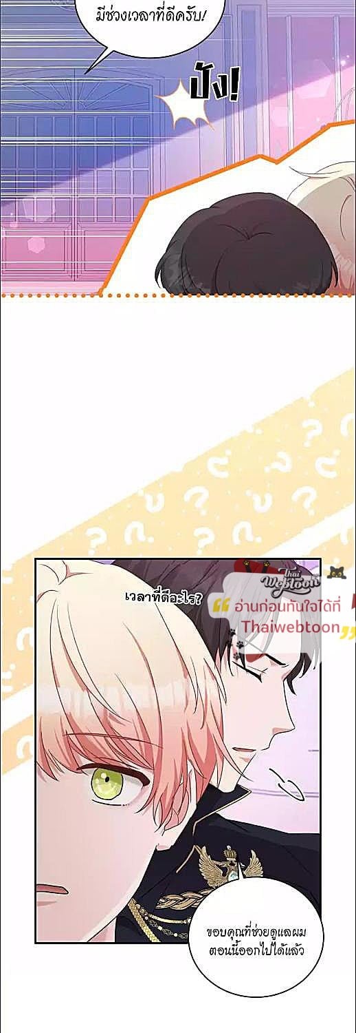 หน้า 36