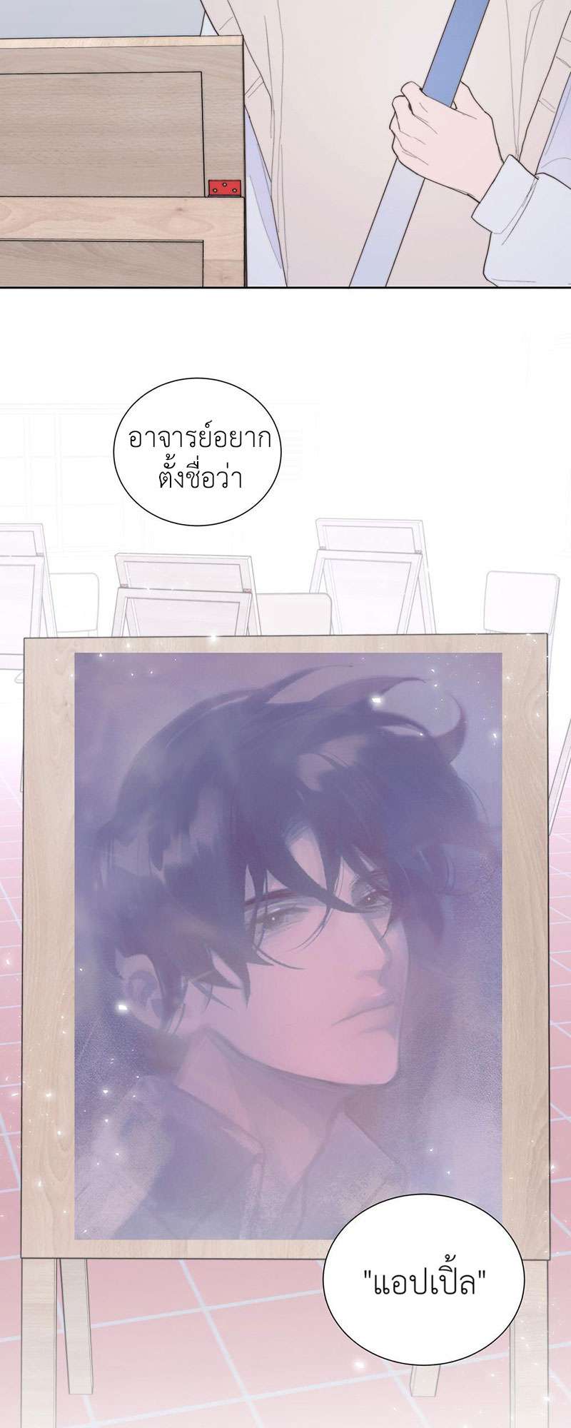 หน้า 14