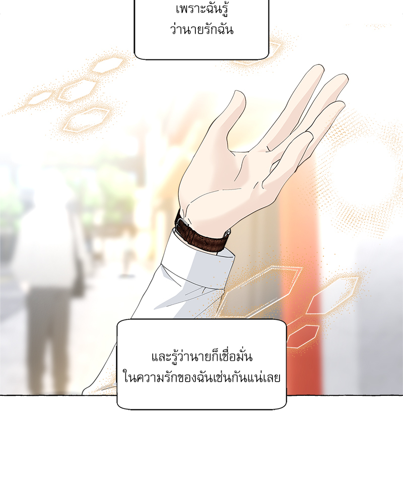 หน้า 87