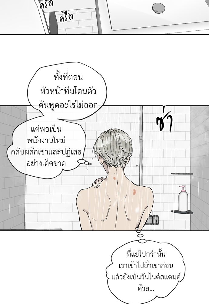 หน้า 83