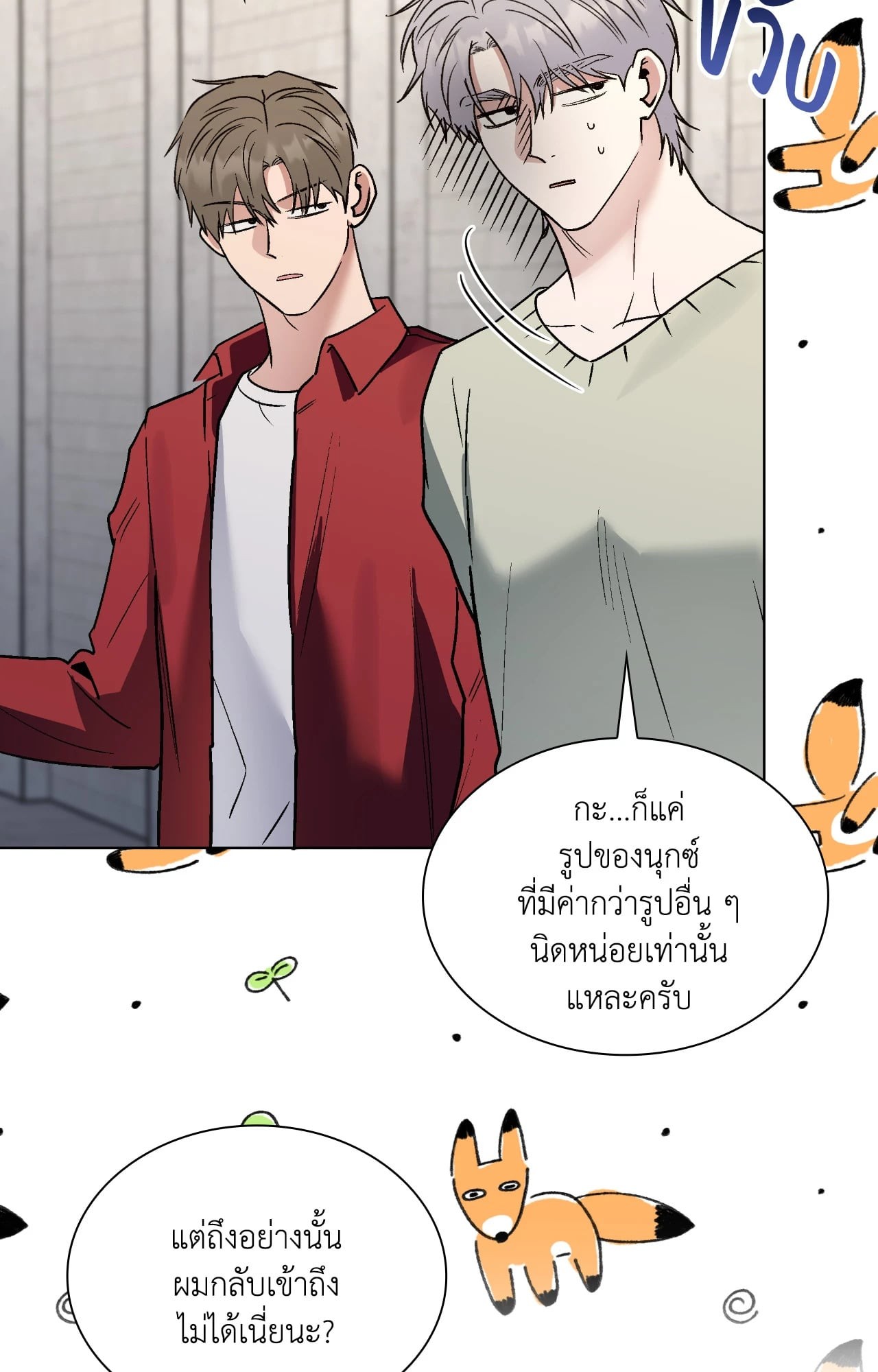 หน้า 31