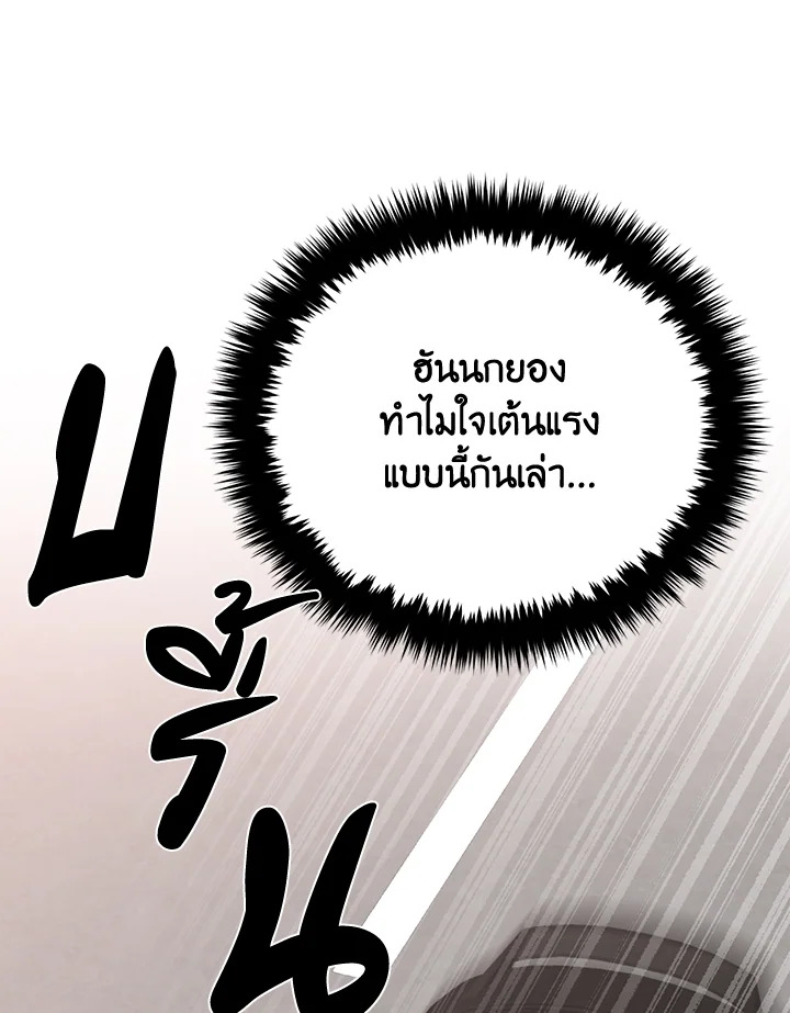 หน้า 87