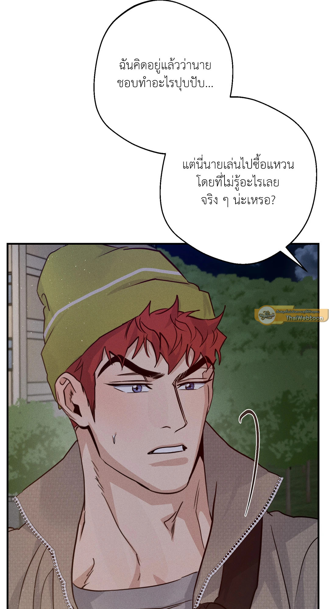 หน้า 72