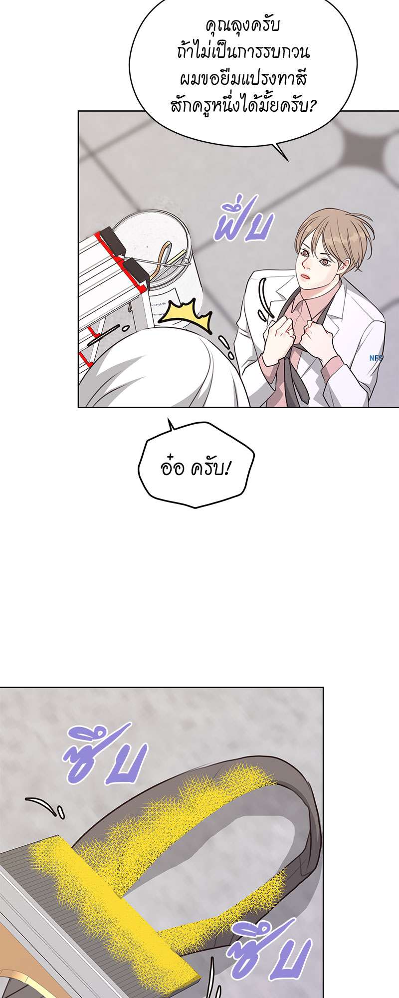 หน้า 40