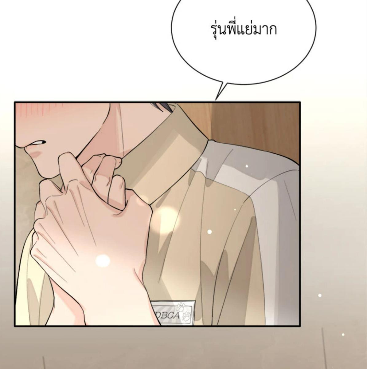 หน้า 40