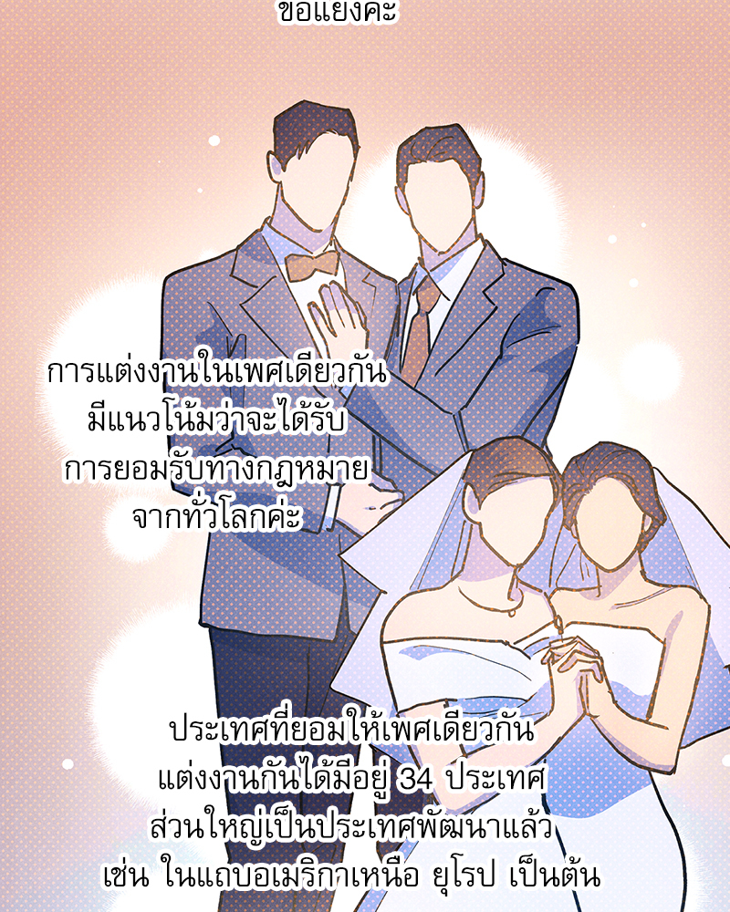 หน้า 73
