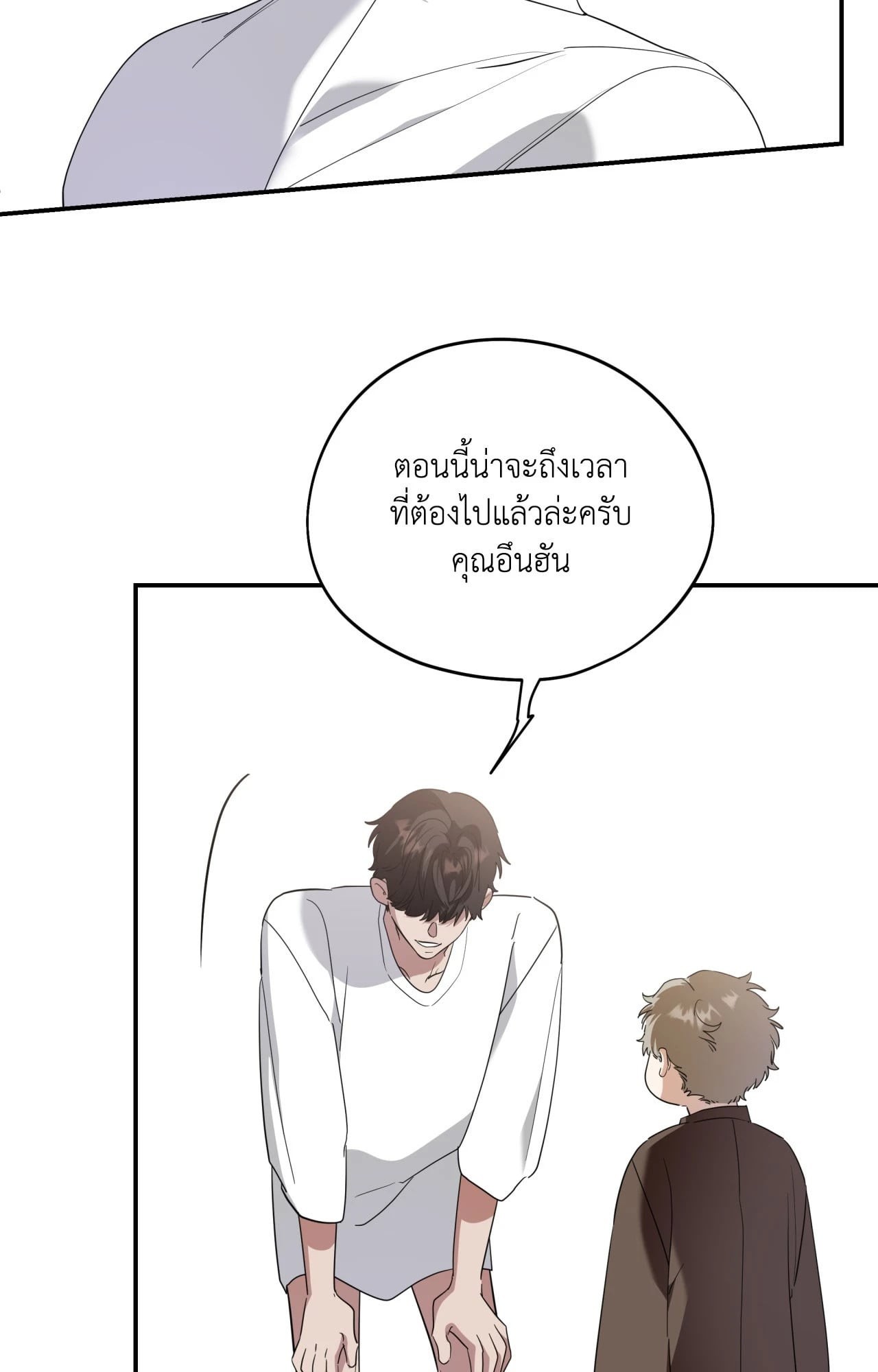 หน้า 66