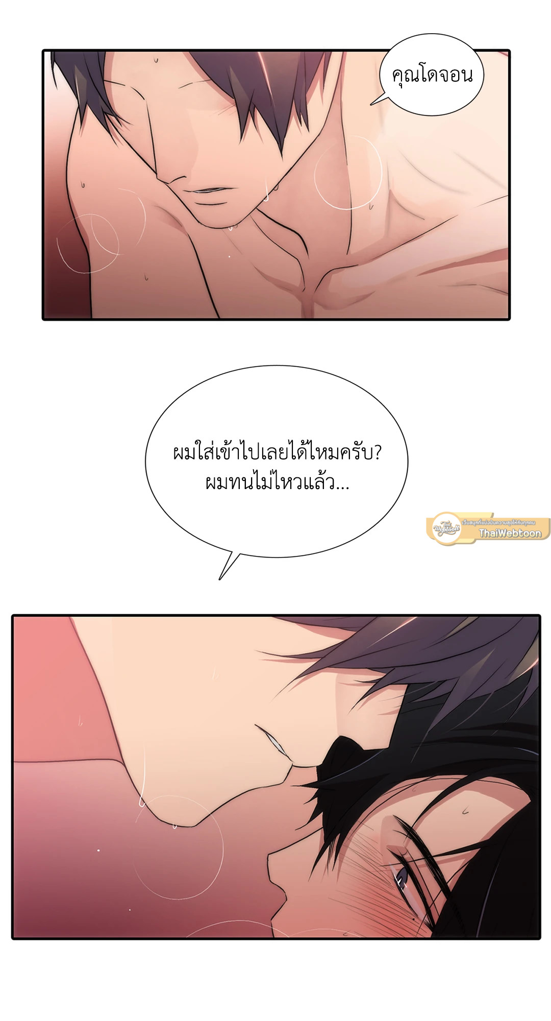 หน้า 36