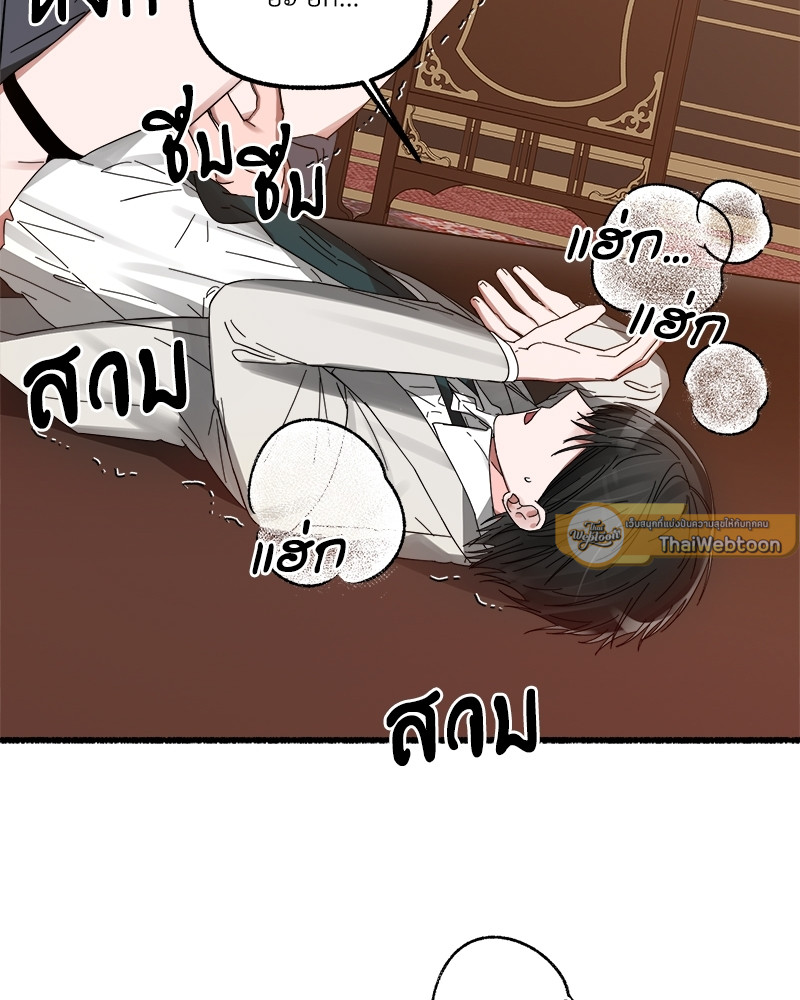 หน้า 94
