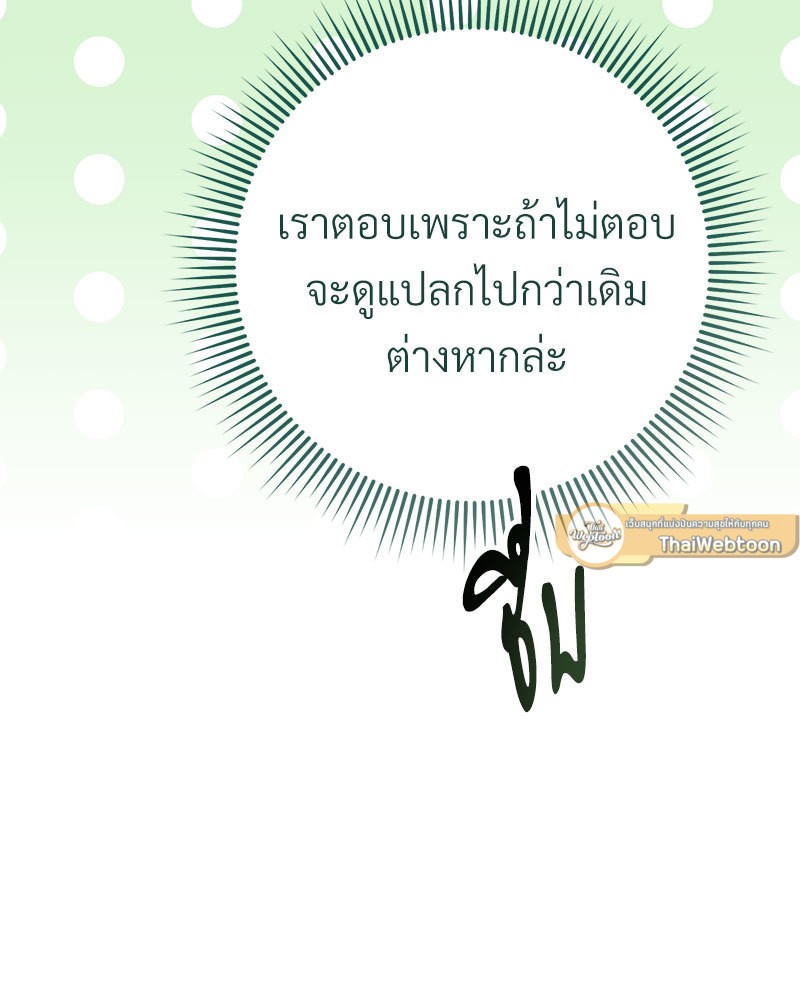 หน้า 170