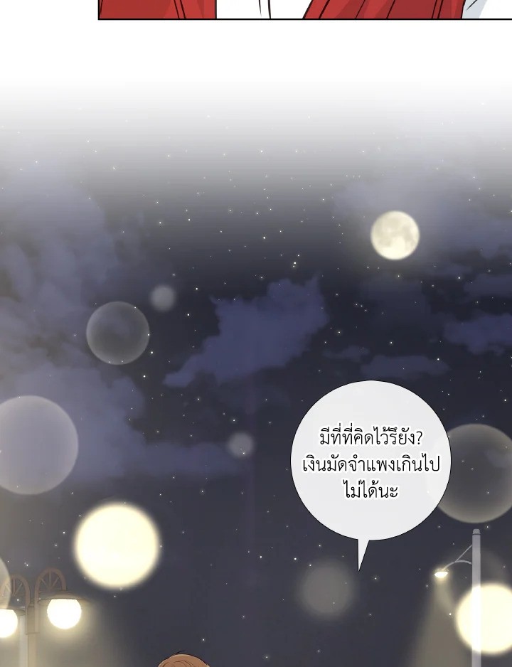 หน้า 88