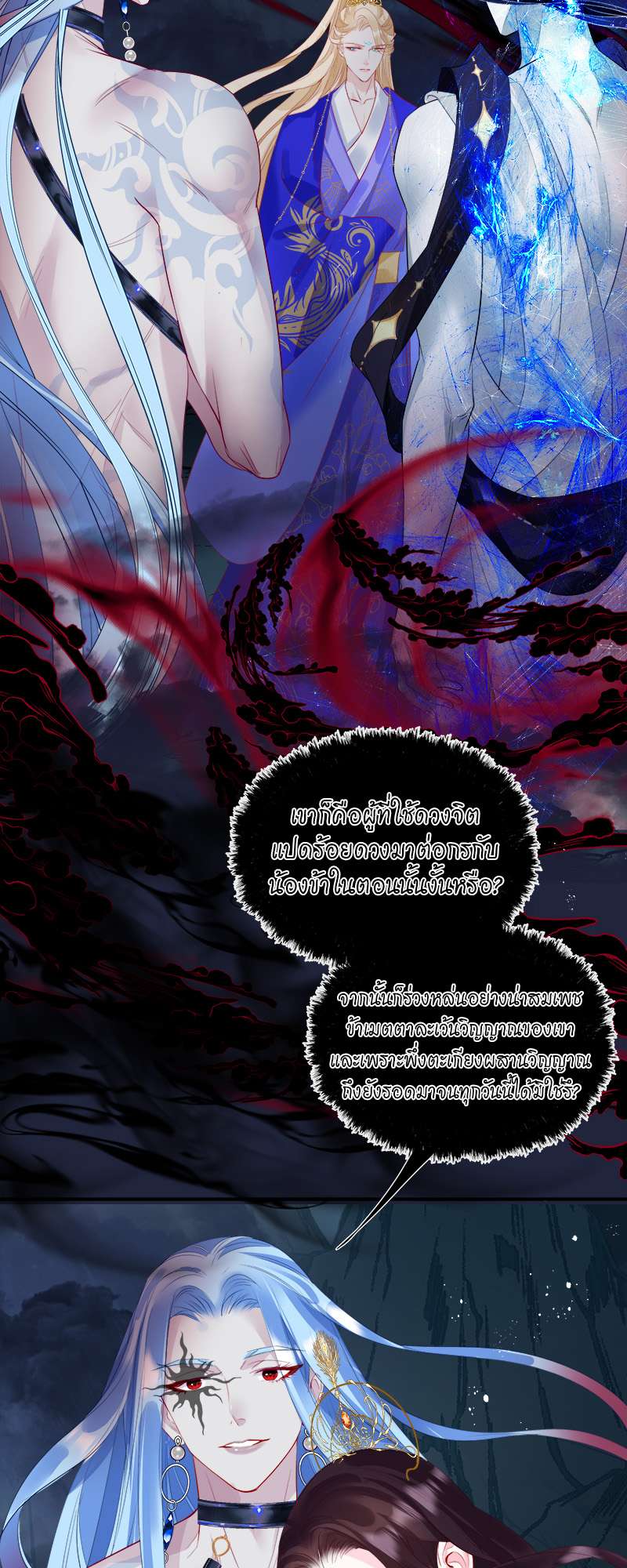 หน้า 3