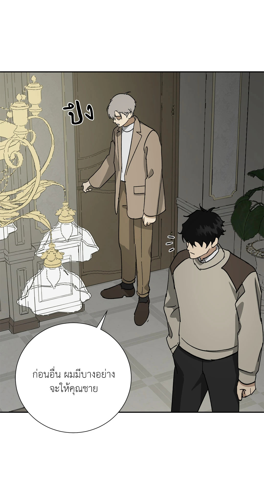 หน้า 60