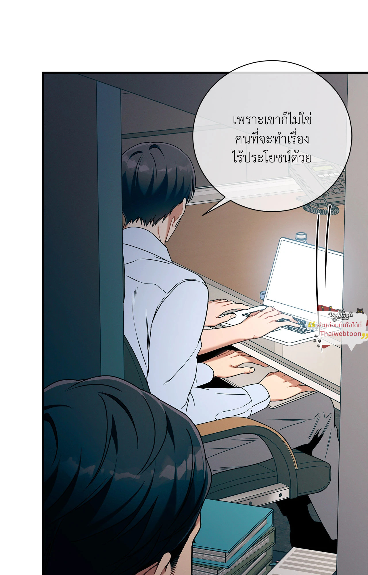 หน้า 41