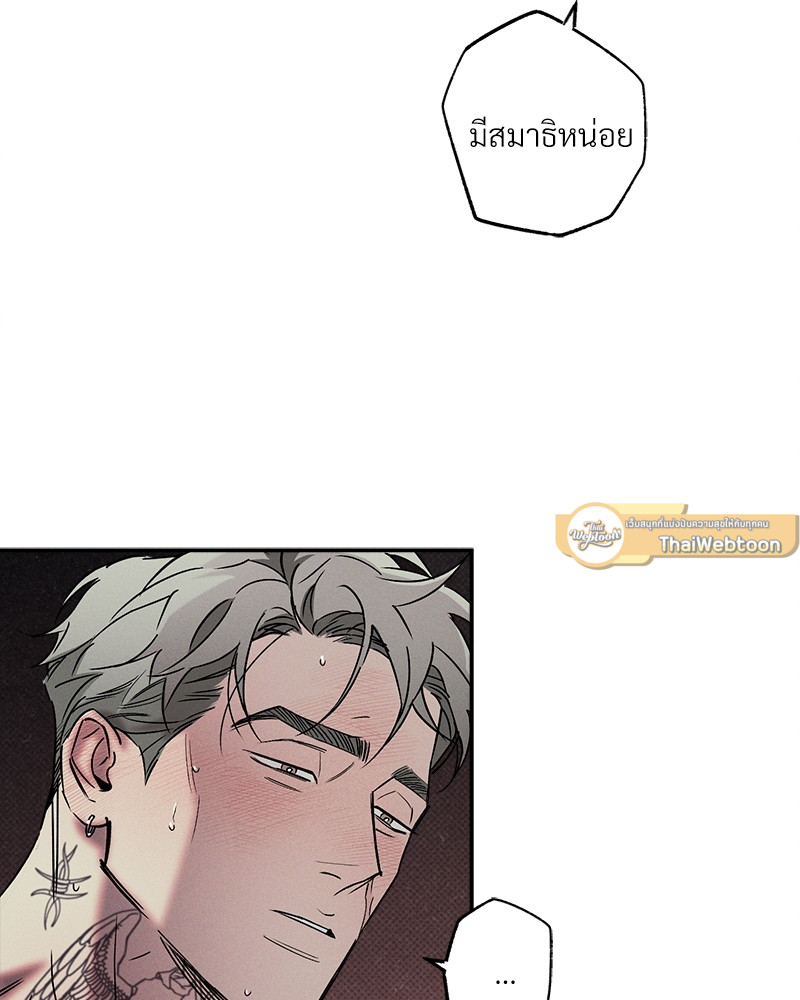 หน้า 99