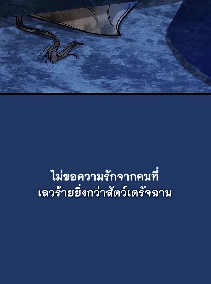 หน้า 93