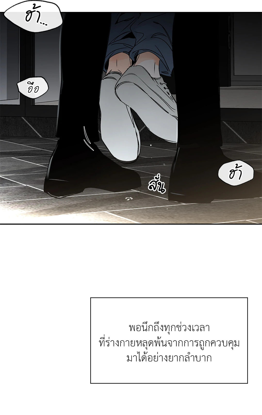 หน้า 55