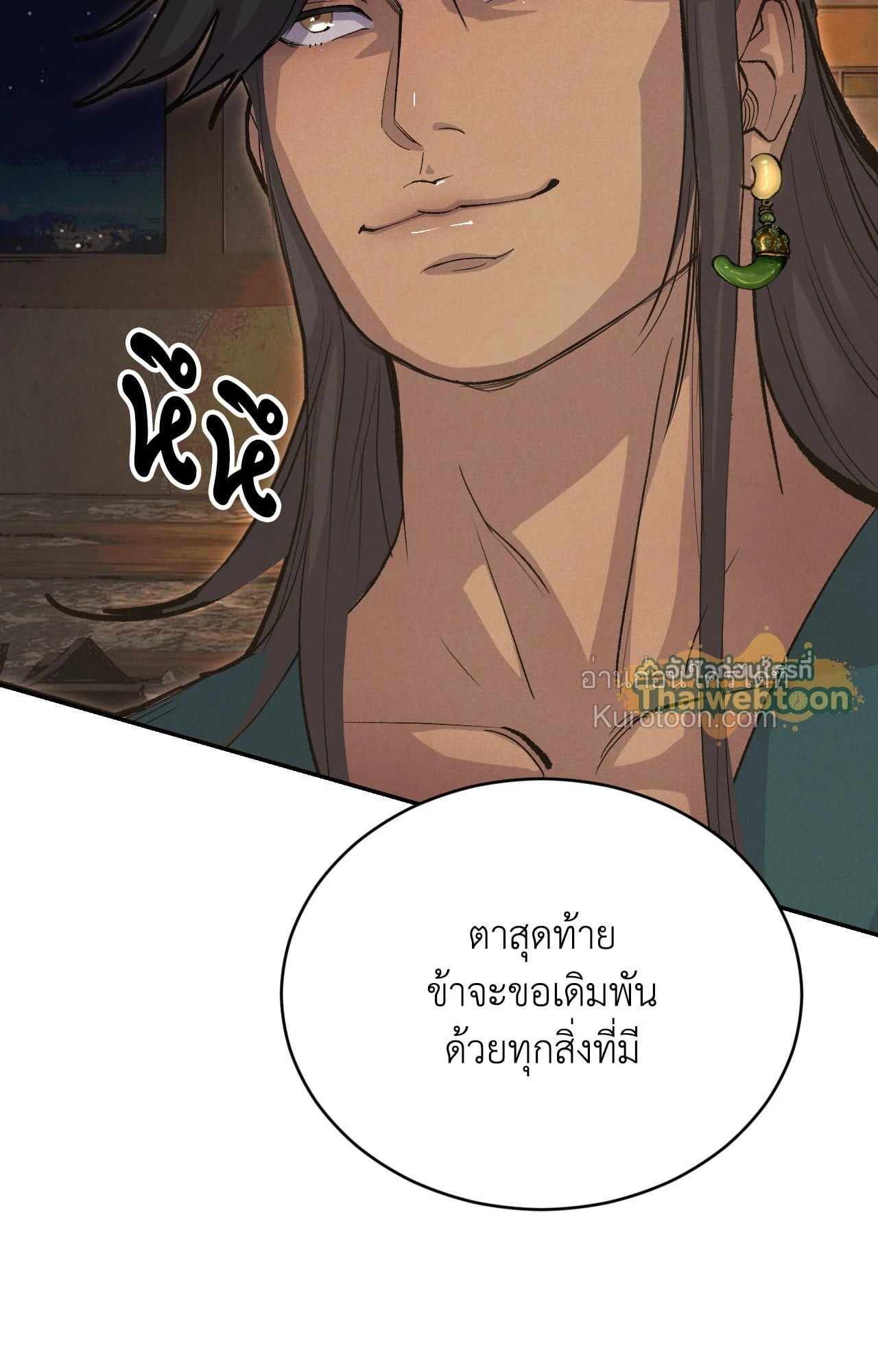 หน้า 73