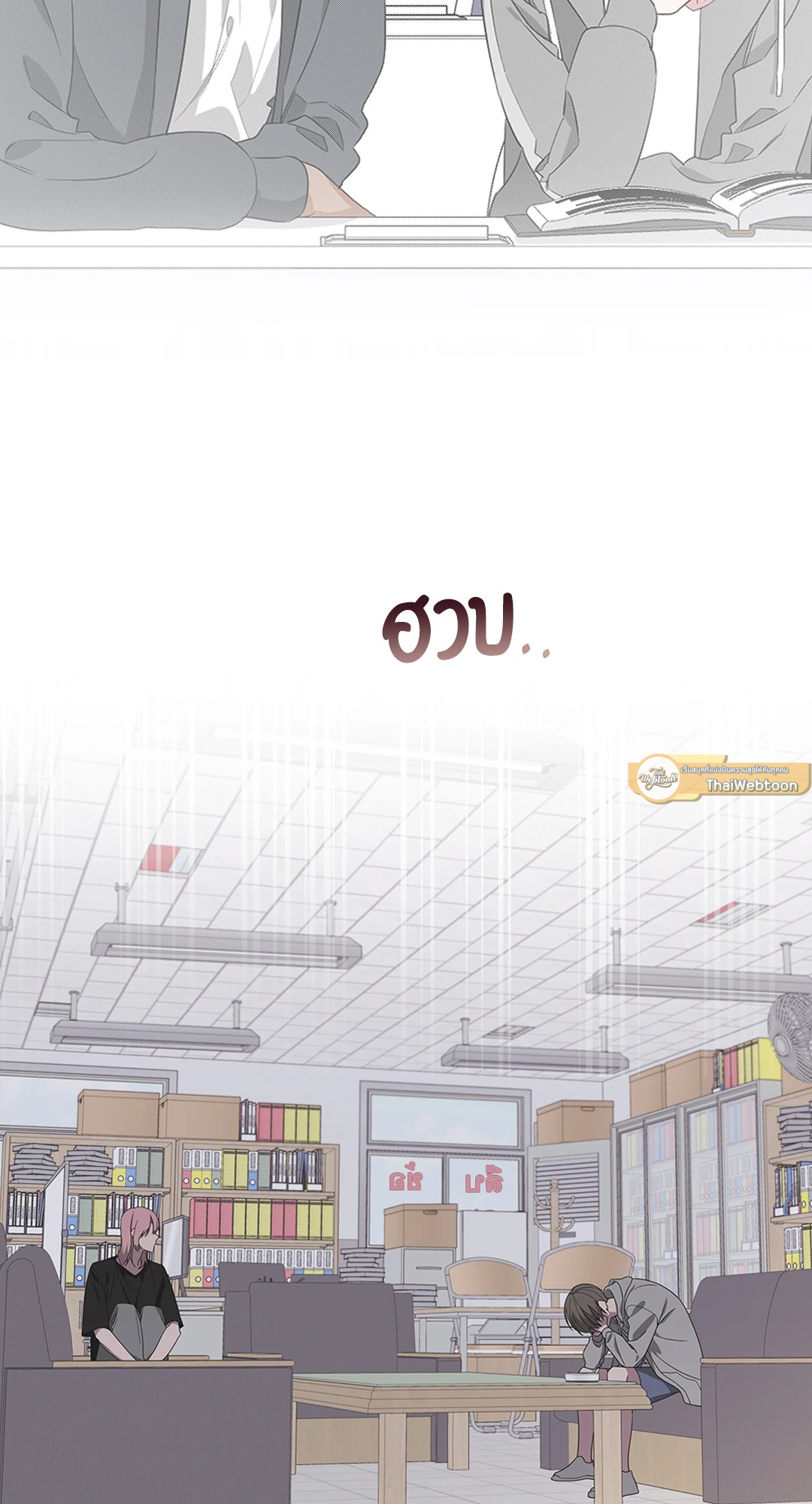 หน้า 77