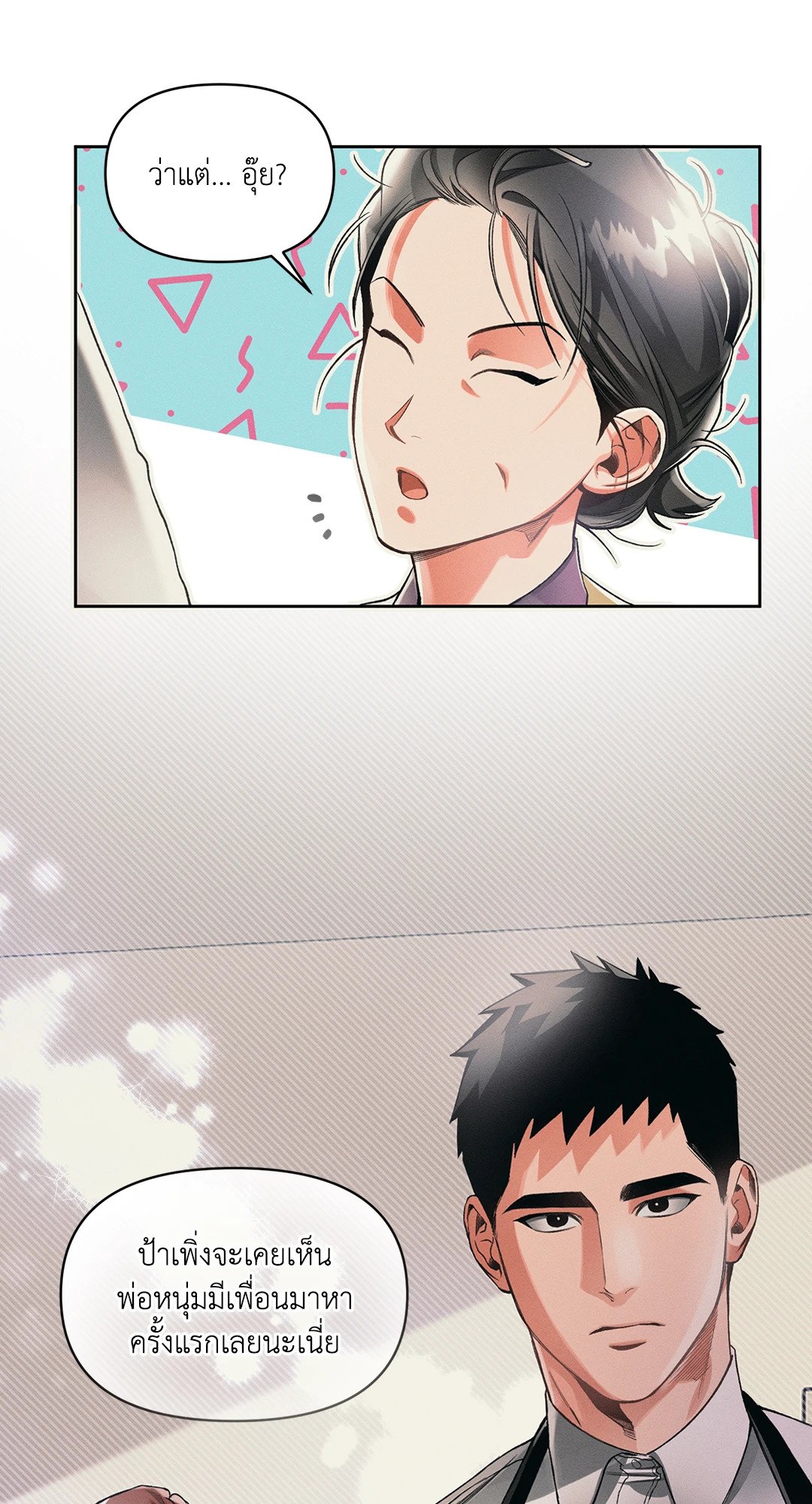 หน้า 42