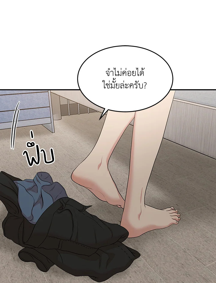 หน้า 84