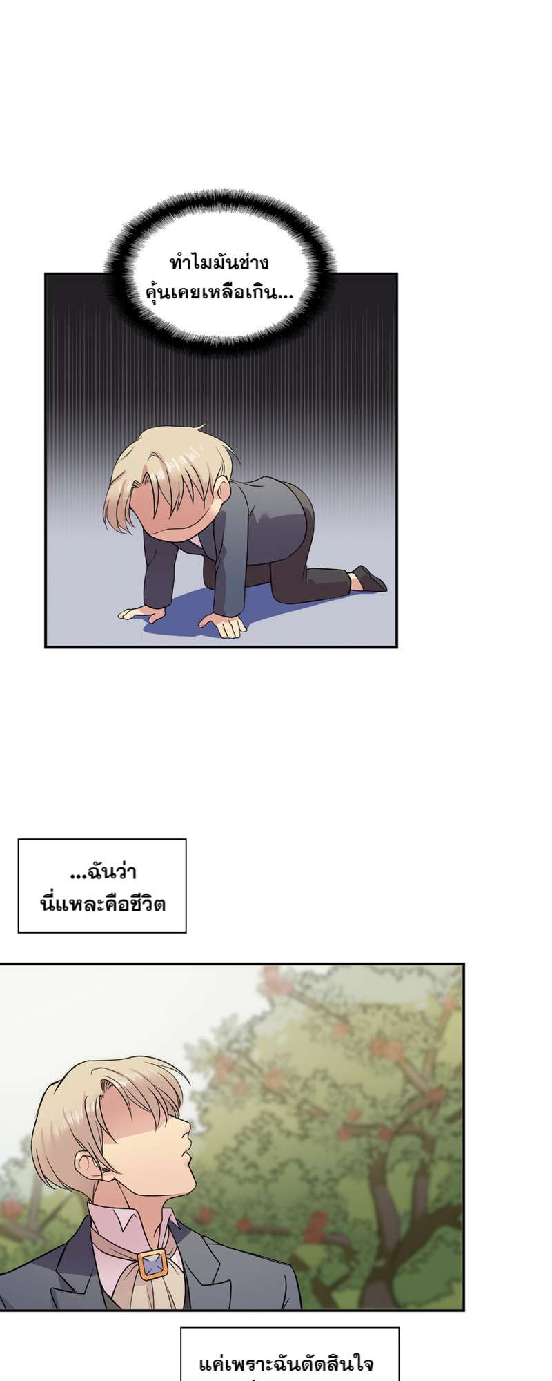 หน้า 34