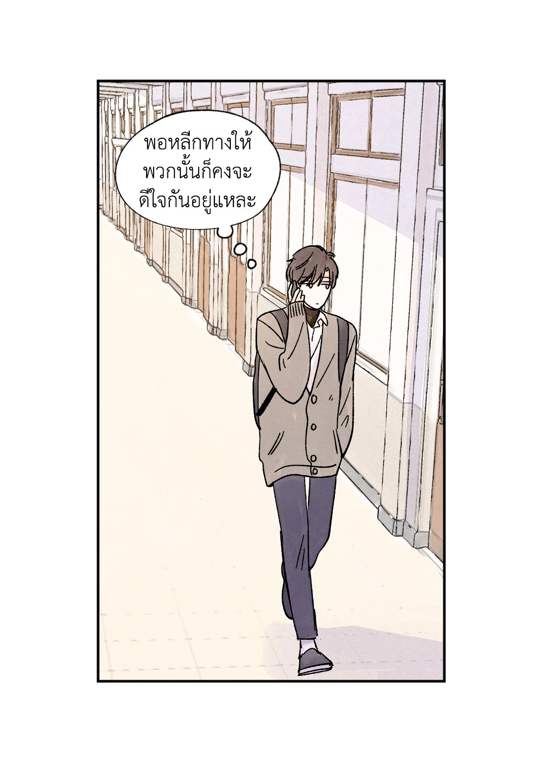 หน้า 34