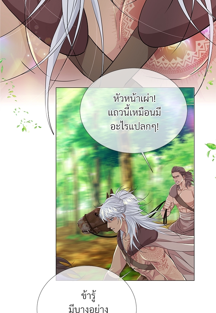 หน้า 76