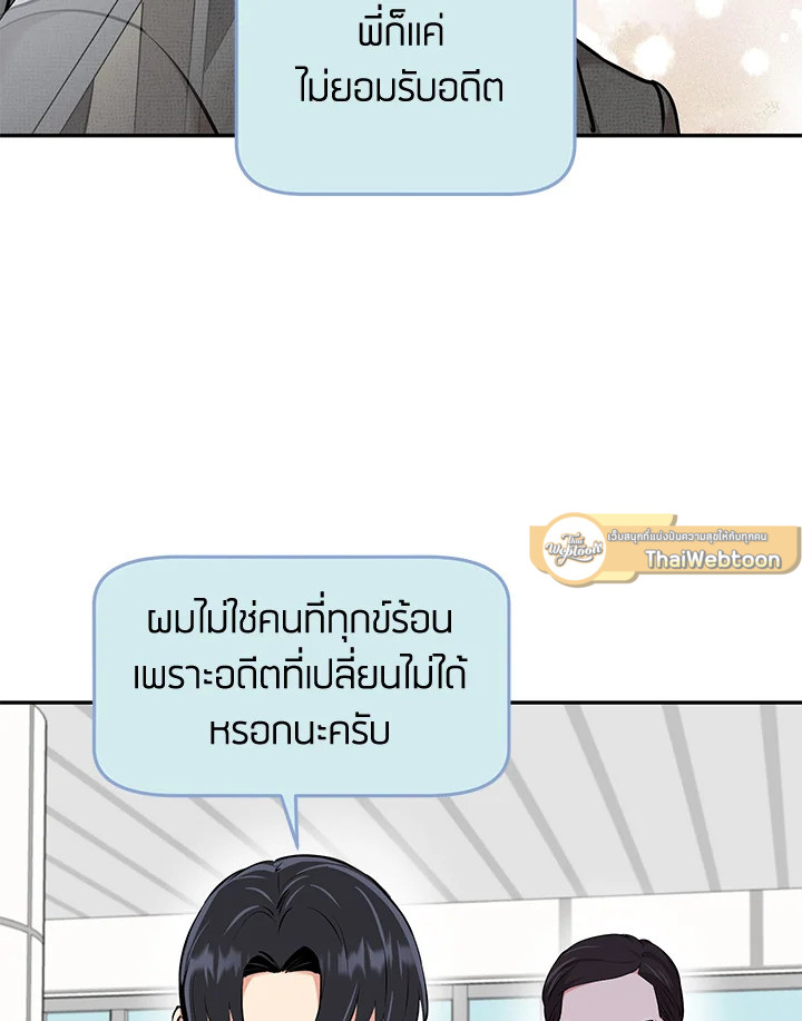 หน้า 76