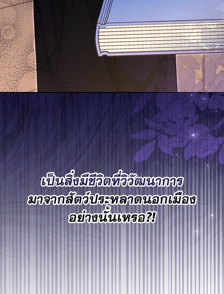 หน้า 107