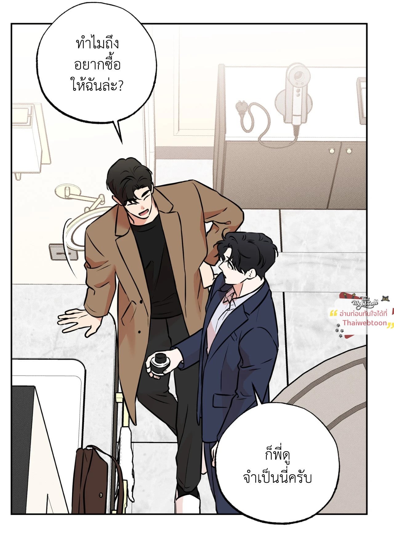 หน้า 29