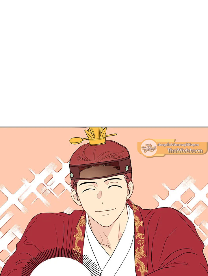 ความฝันประหลาดของนายร่างทรง | It's Just a Dream Right? ตอนที่ 9 - รูปที่ 2