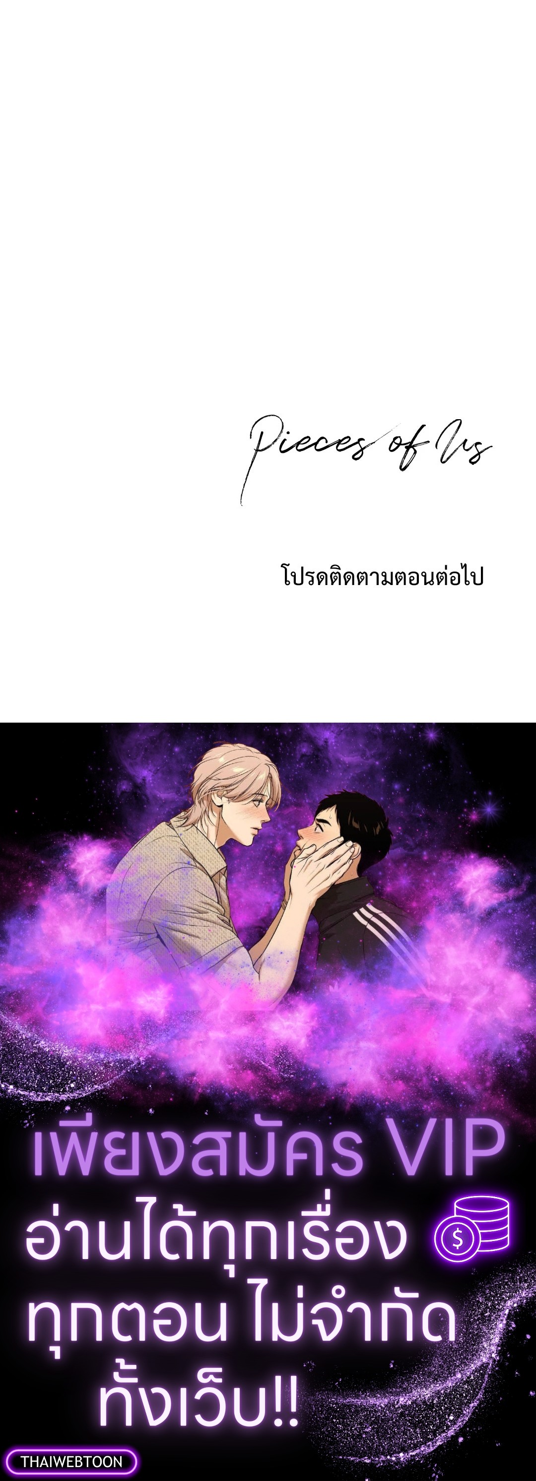 หน้า 97