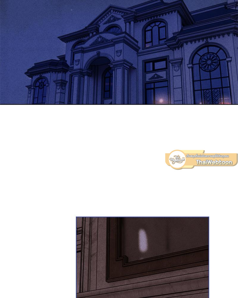 We're not brother at all ตอนที่ 53 - รูปที่ 2