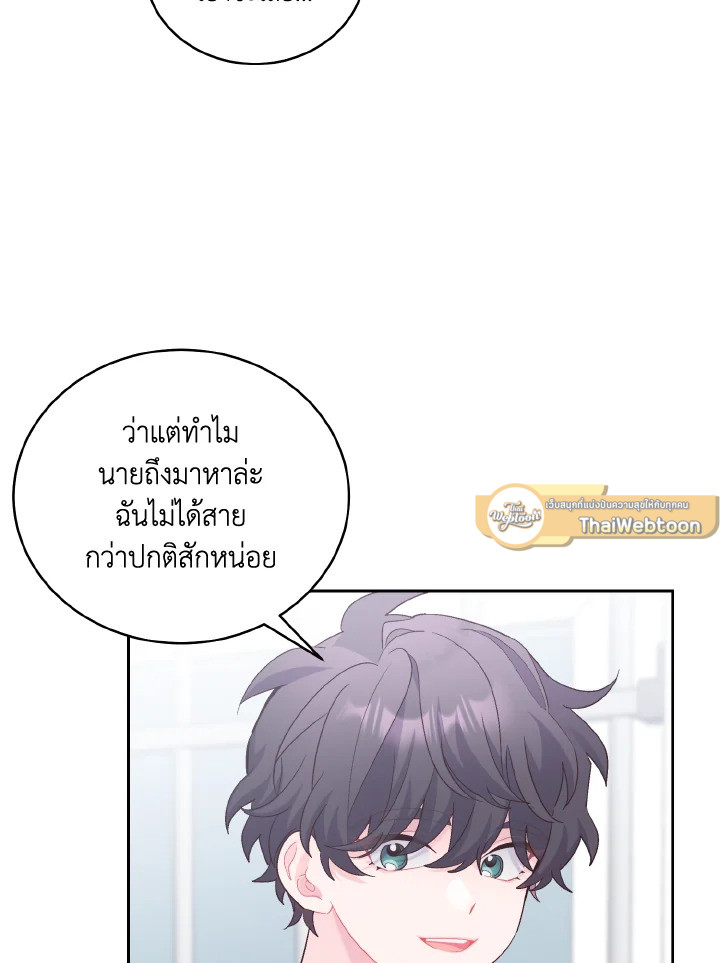 หน้า 80