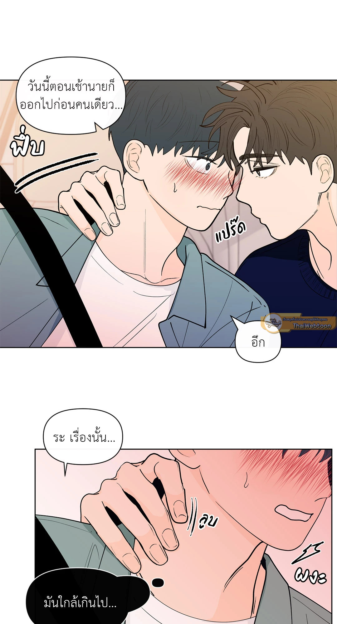 หน้า 58