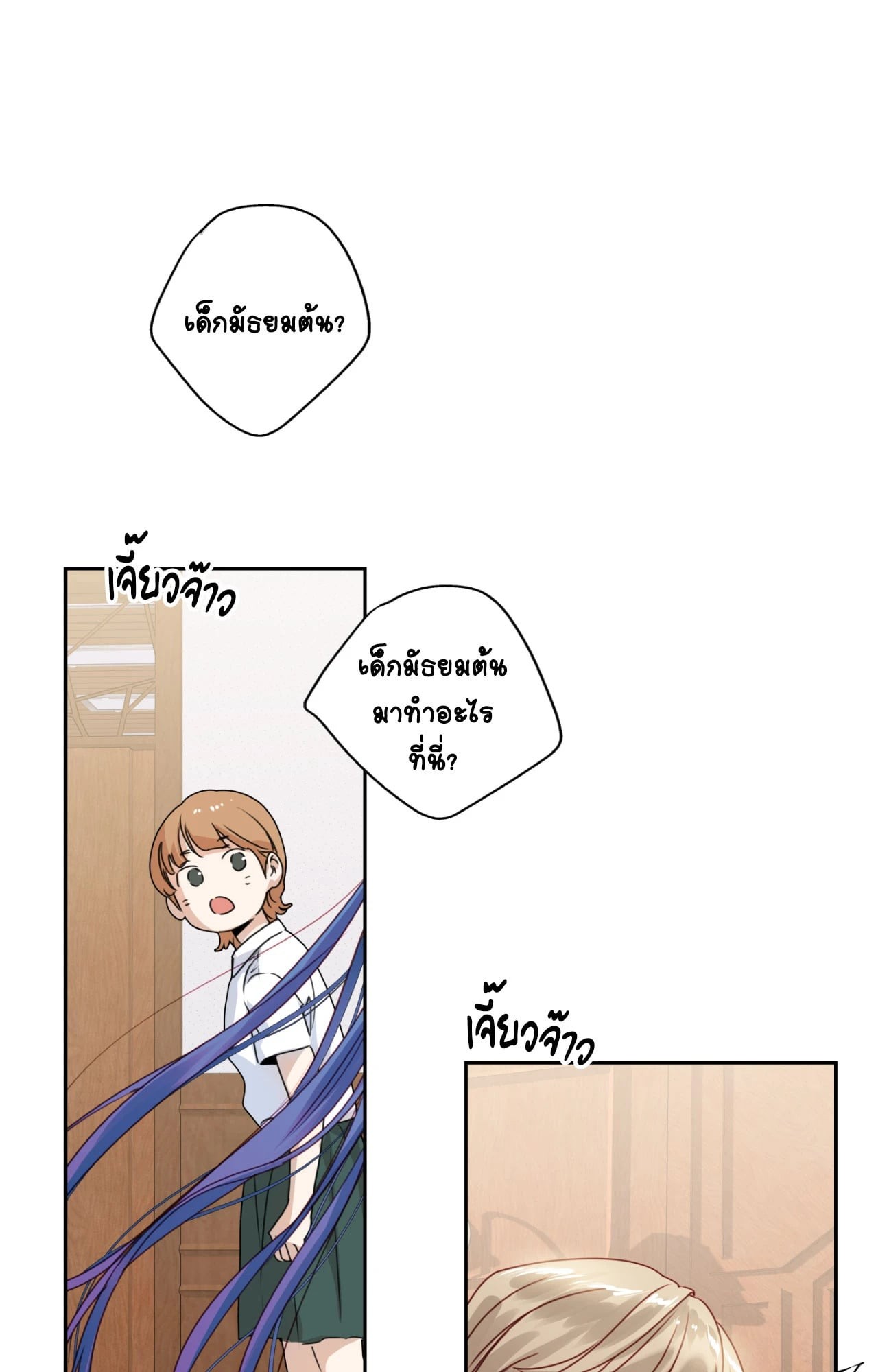 หน้า 51