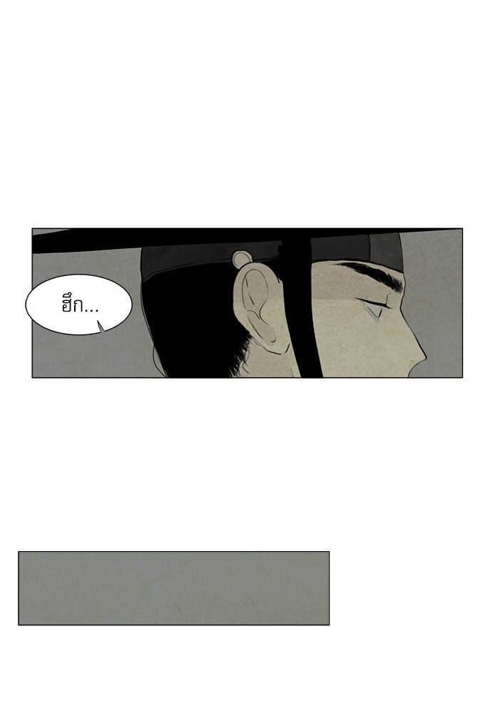 ภวังค์รัก | Haunted by Desire ตอนที่ 1.07 - รูปที่ 2