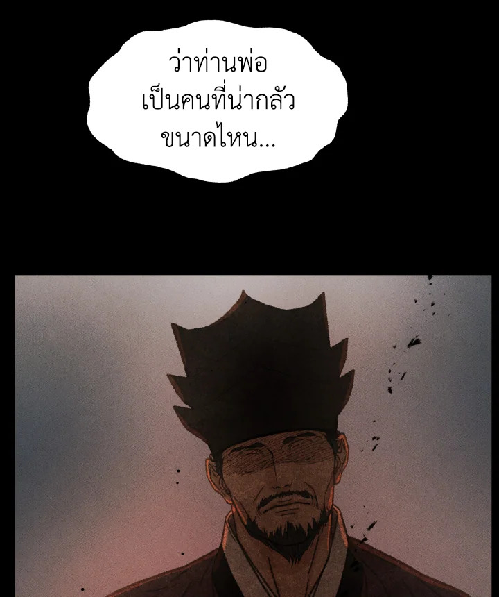 หน้า 77