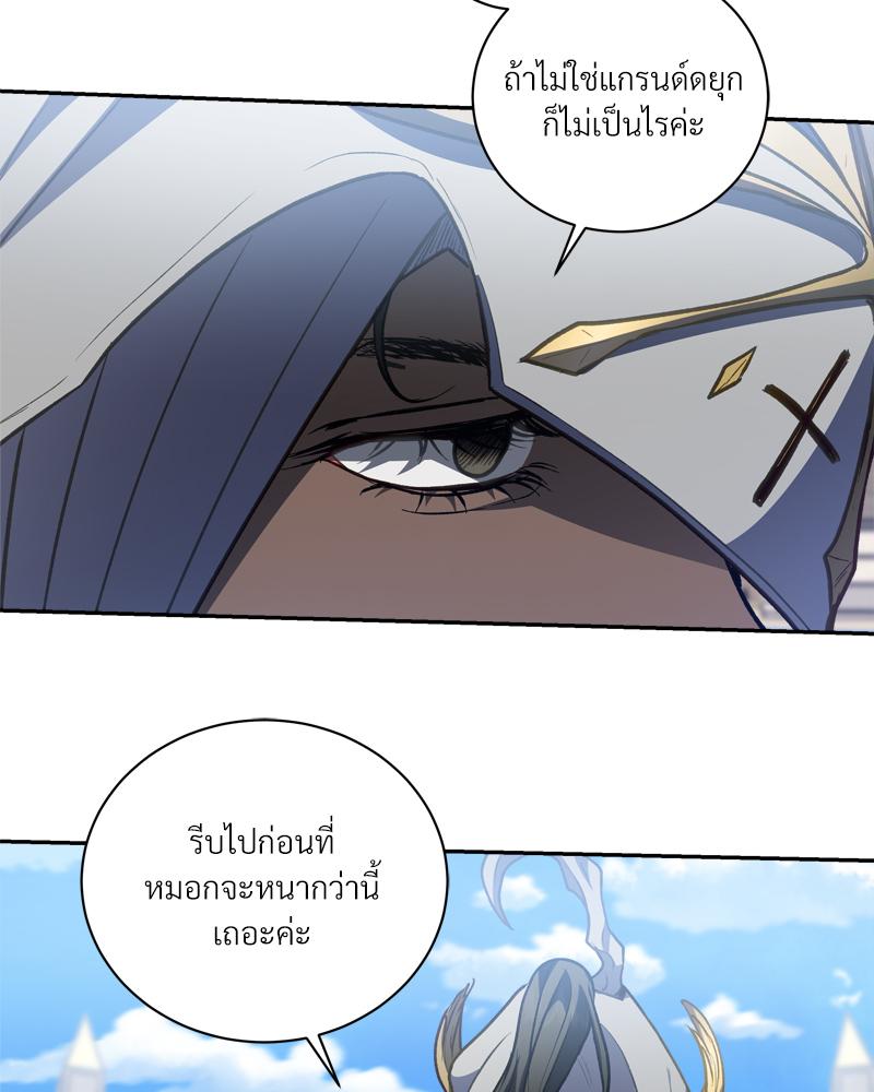 หน้า 106