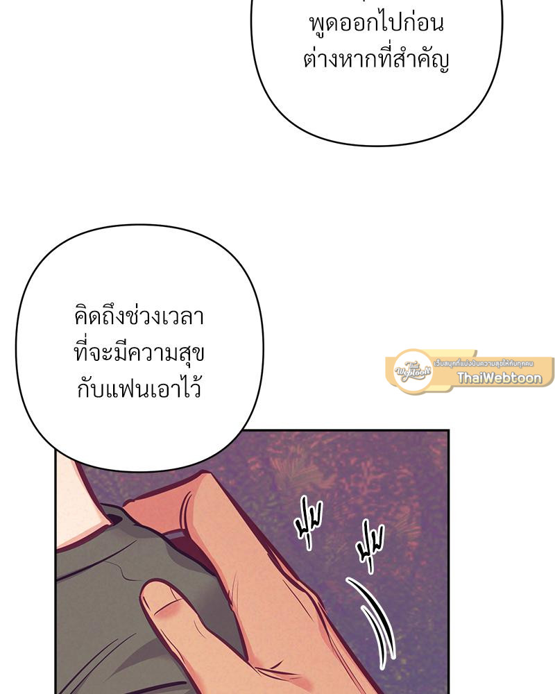 หน้า 100