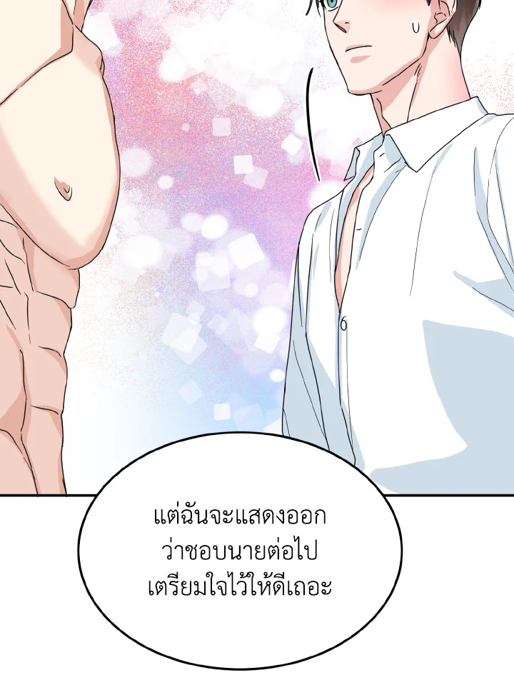 หน้า 80