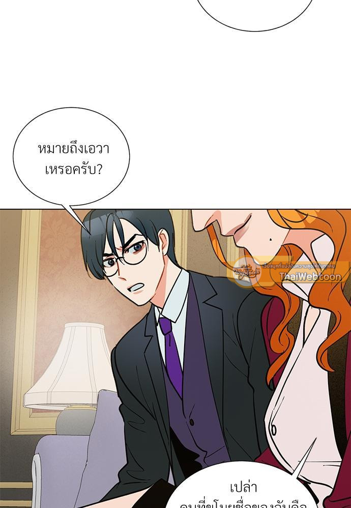 หน้า 54