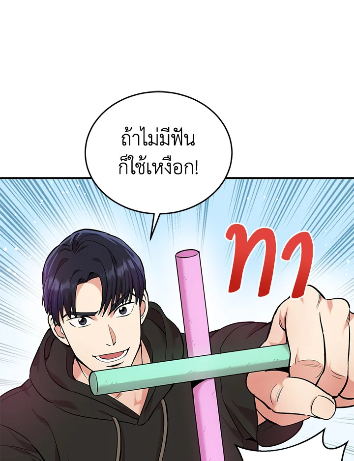 หน้า 66