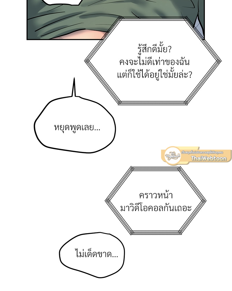 หน้า 83